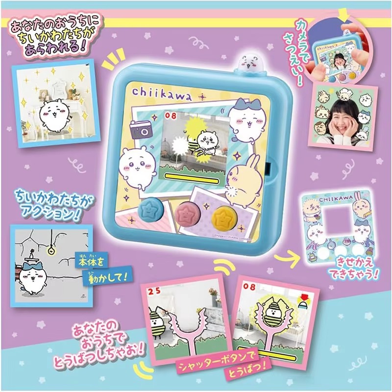 Anime Merchandise In Japanese - Barang dagangan anime Chiikawa Rakko Tamagotchi