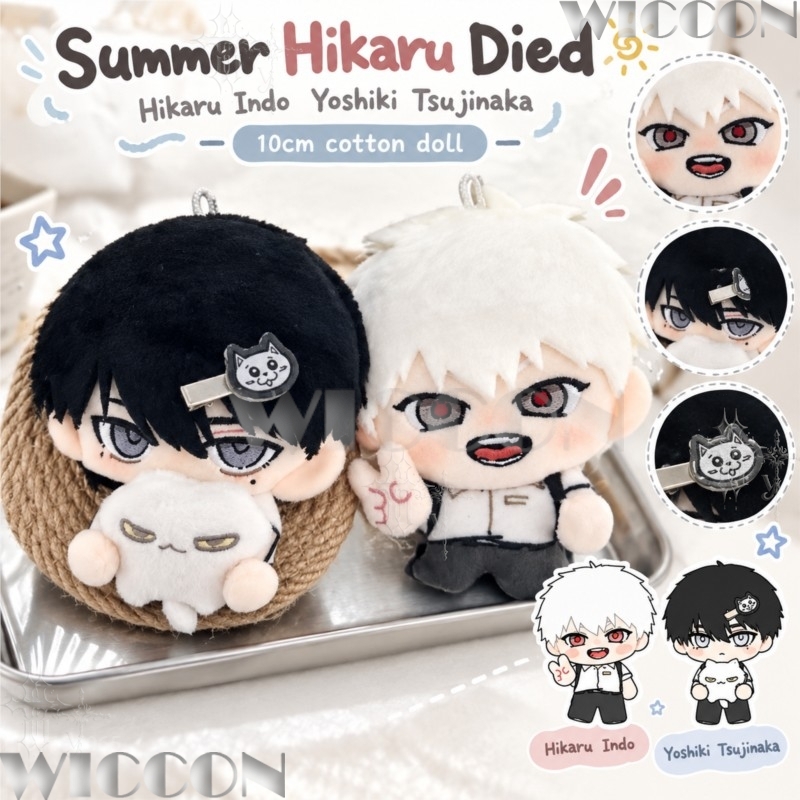 Boneka Katun 10 cm Summer Hika - Anime Merchandise In Japanese ulasan dan harga