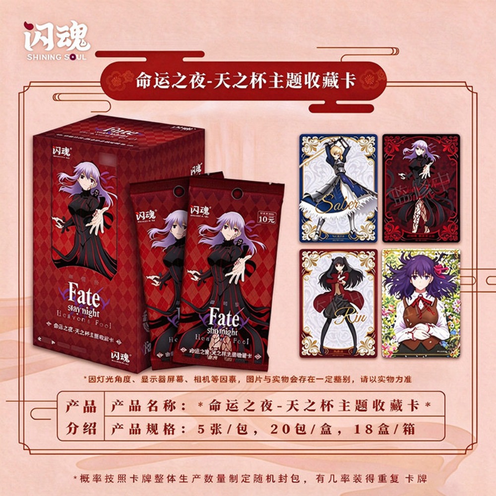 Barang-barang Koleksi Bertema  - Fate Anime Merchandise ulasan dan harga