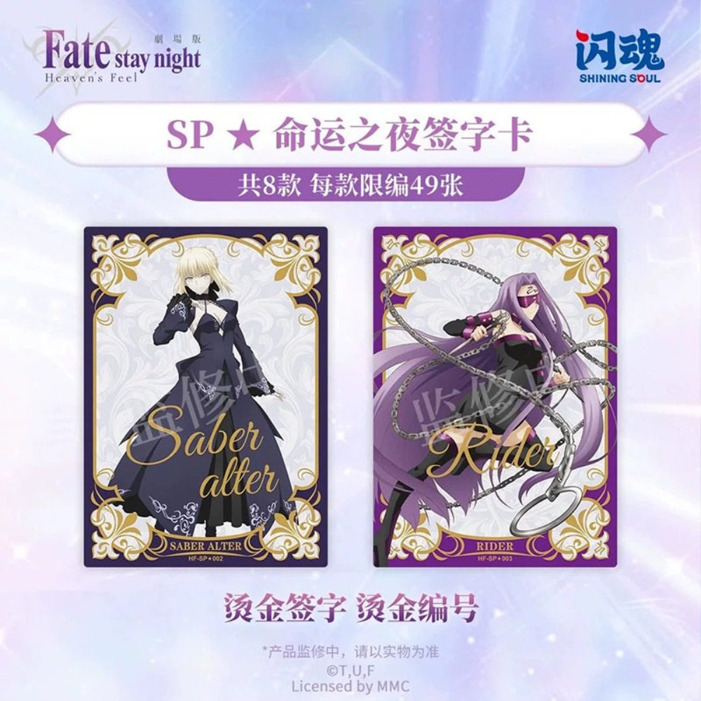 Barang-barang Koleksi Bertema  - Fate Anime Merchandise ulasan dan harga