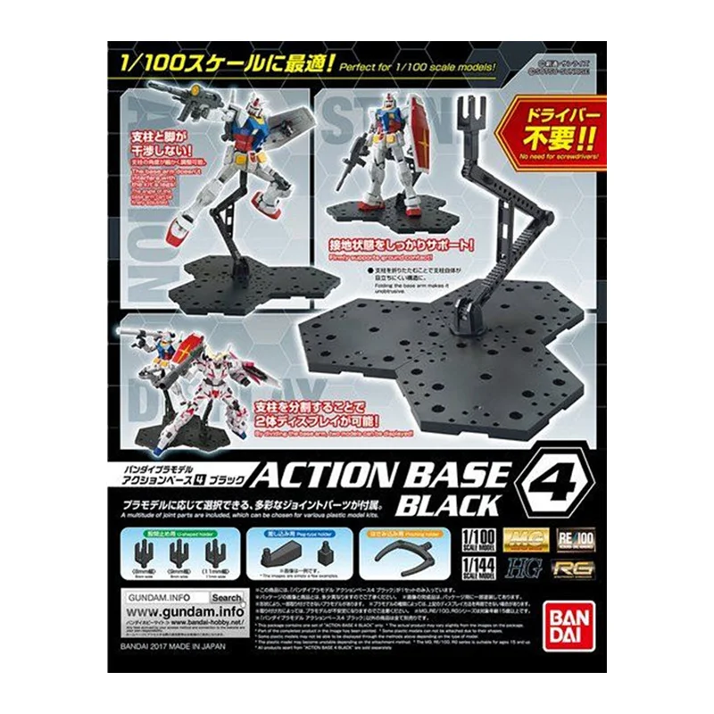 Stok tersedia Bandai basis aks - Bandai Gundam Hg ulasan dan harga
