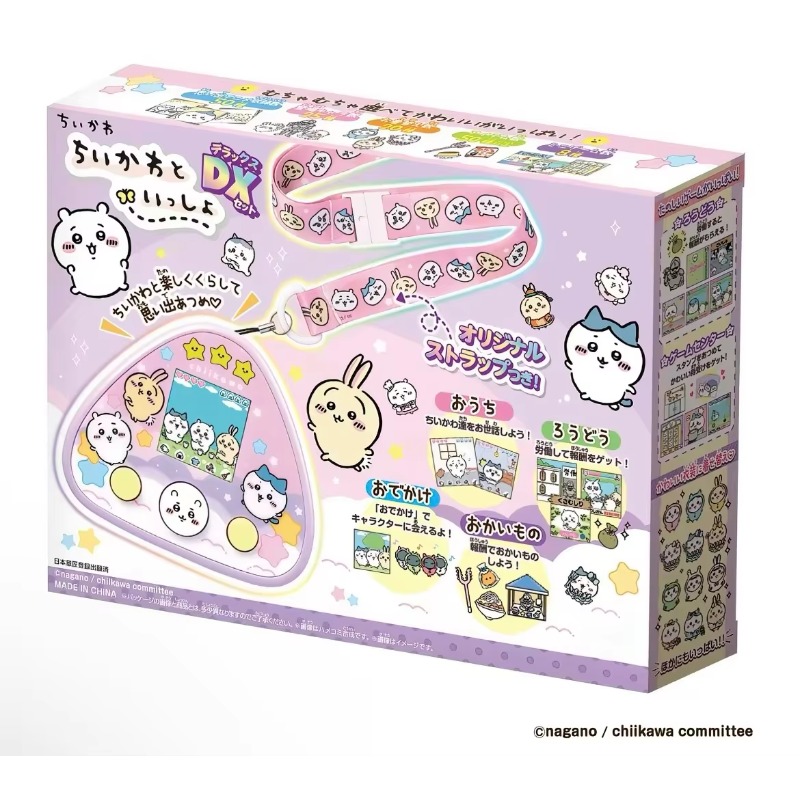 Barang dagangan anime Chiikawa - Anime Merchandise In Japanese ulasan dan harga