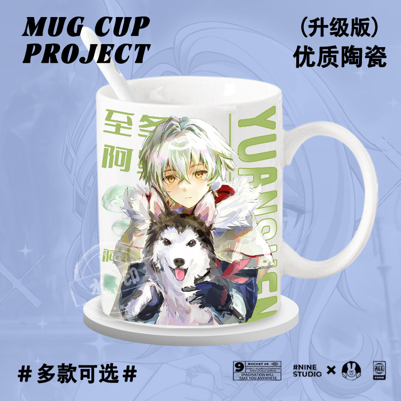 Cangkir Keramik Bertema Game G - Anime Merchandise Mugs ulasan dan harga
